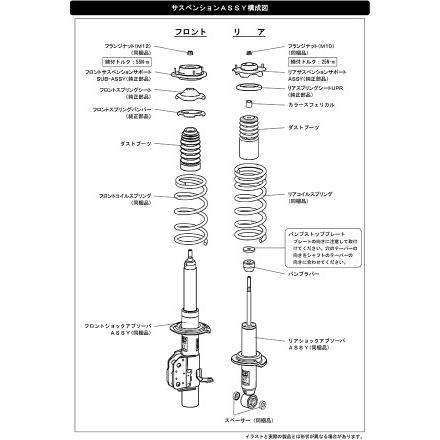 HKS（エッチケーエス） ハイパーマックスG 80260-AT007 トヨタ ZN6 86
