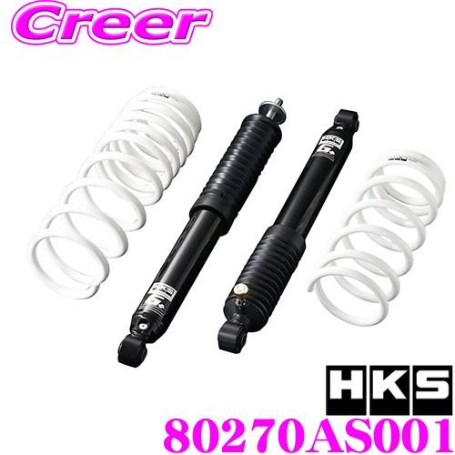 HKS（エッチケーエス） ハイパーマックスG+ 80270-AS001 スズキ JB64W