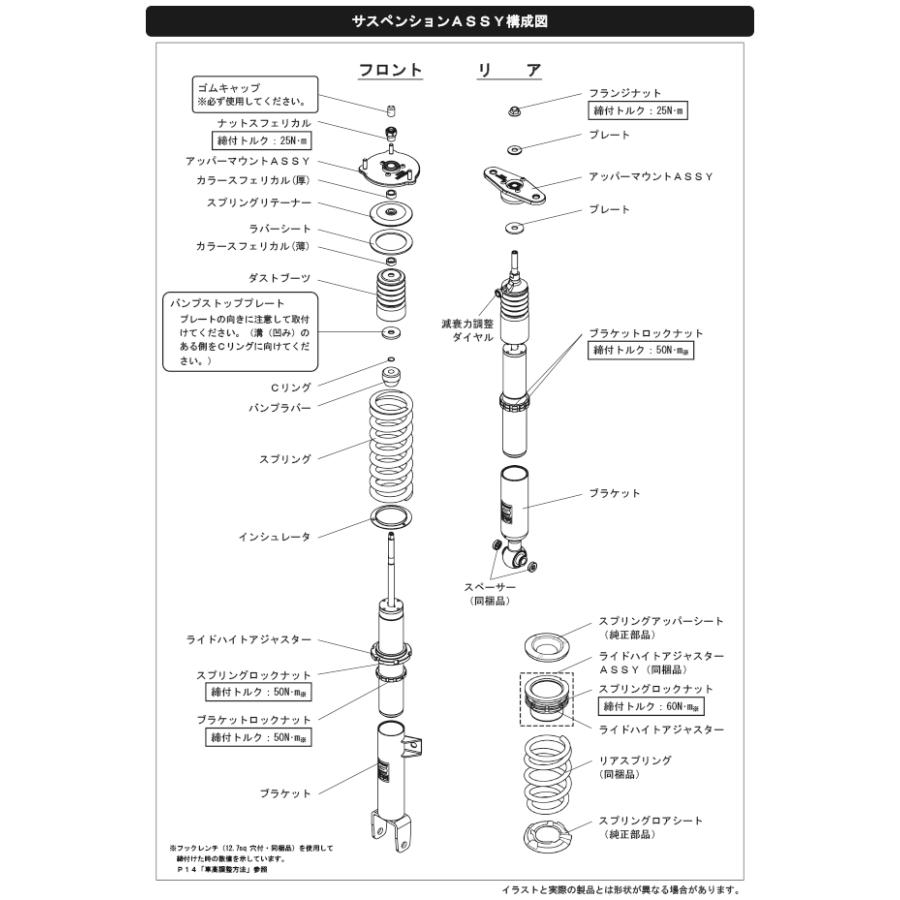 HKS（エッチケーエス） ハイパーマックス S 80300-AA003 テスラ YL1YT 