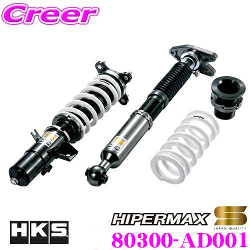 HKS ハイパーマックス S 80300-AD001 ダイハツ L880K コペン用 HKS ハイパーマックス S 80300-AD001 ダイハツ L880K コペン用