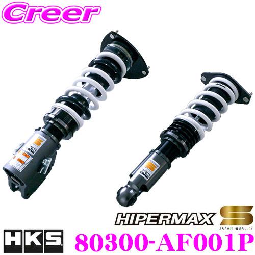 HKS ハイパーマックス S 80300-AF001P スバル GVF GVB
