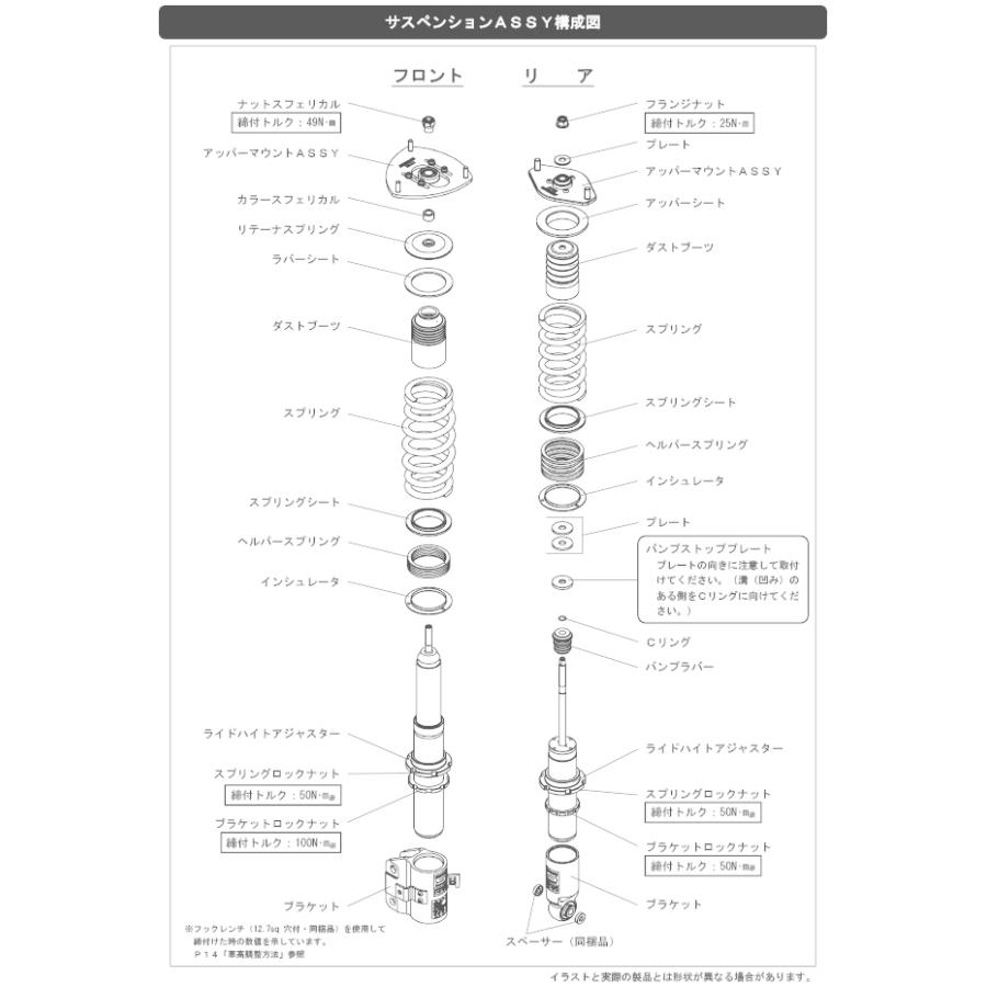 HKS（エッチケーエス） ハイパーマックス S 80300-AF001P スバル GVF