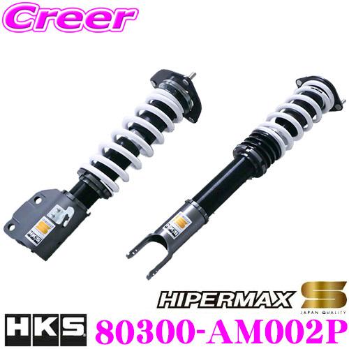 ランエボ　HKS車高調 ランサーエボリューションⅦ（CT9A） HKS車高調キット取り付け | 三菱