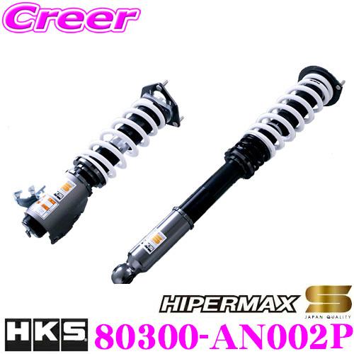 HKS ハイパーマックス S 80300-AN002P 日産 S14 S15 シルビア 用 車  