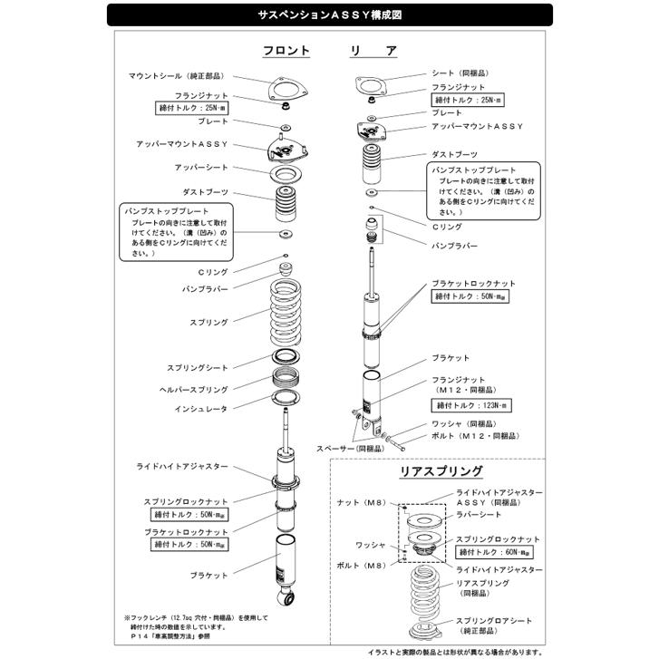 宗 Toyota :: 48530-80386 ABSORBER ASSY, SHOCK, REAR RH