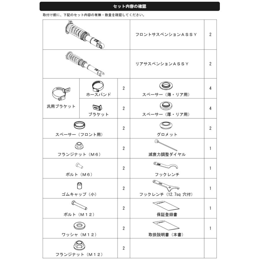 HKS ハイパーマックス S 80300-AN019 日産 Z32 フェアレディZ 車