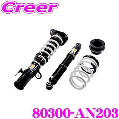 HKS ハイパーマックス S 80300-AN203 日産 E52系 エルグランド用 HKS ハイパーマックス S 80300-AN203 日産 E52系 エルグランド用