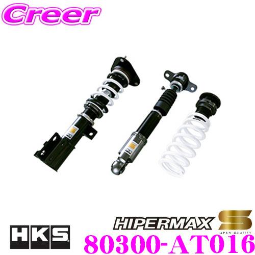 HKS（エッチケーエス） ハイパーマックス S 80300-AT016 トヨタ