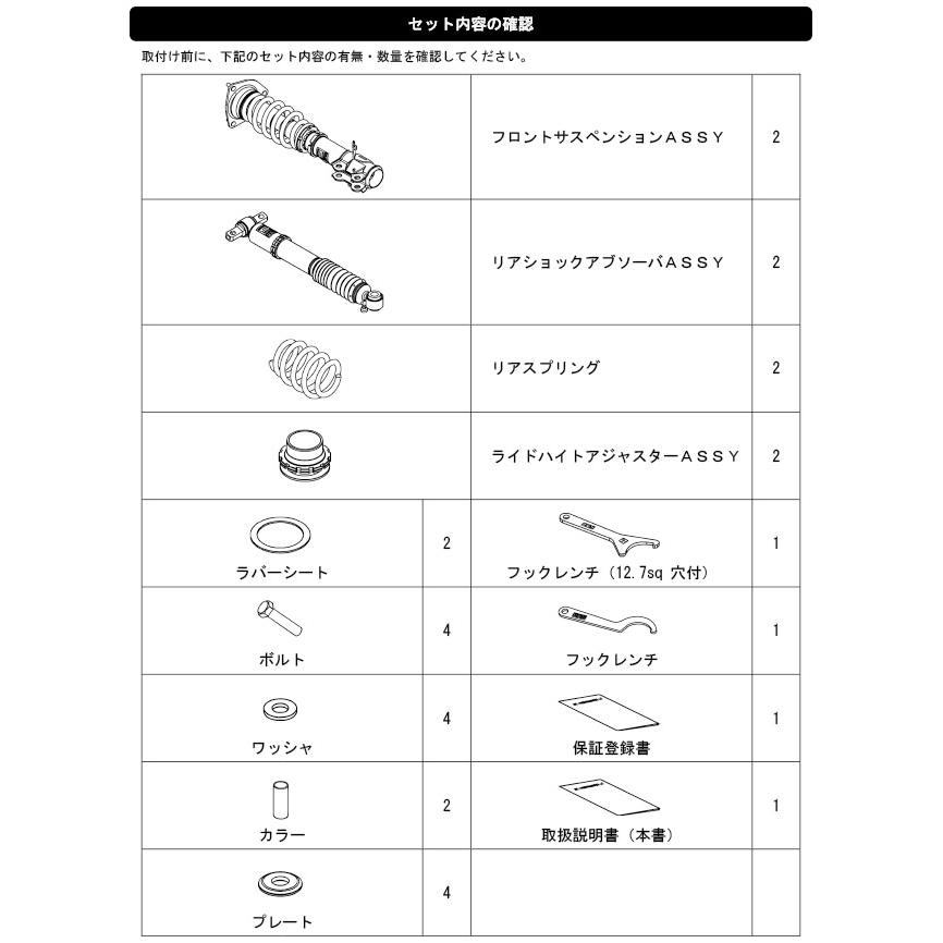BOSSさま専用固着抜け無し！HKS！全長式！アルファード　ヴェルファイア 新型アルファード／ヴェルファイアの乗り心地が激変！ 個性を