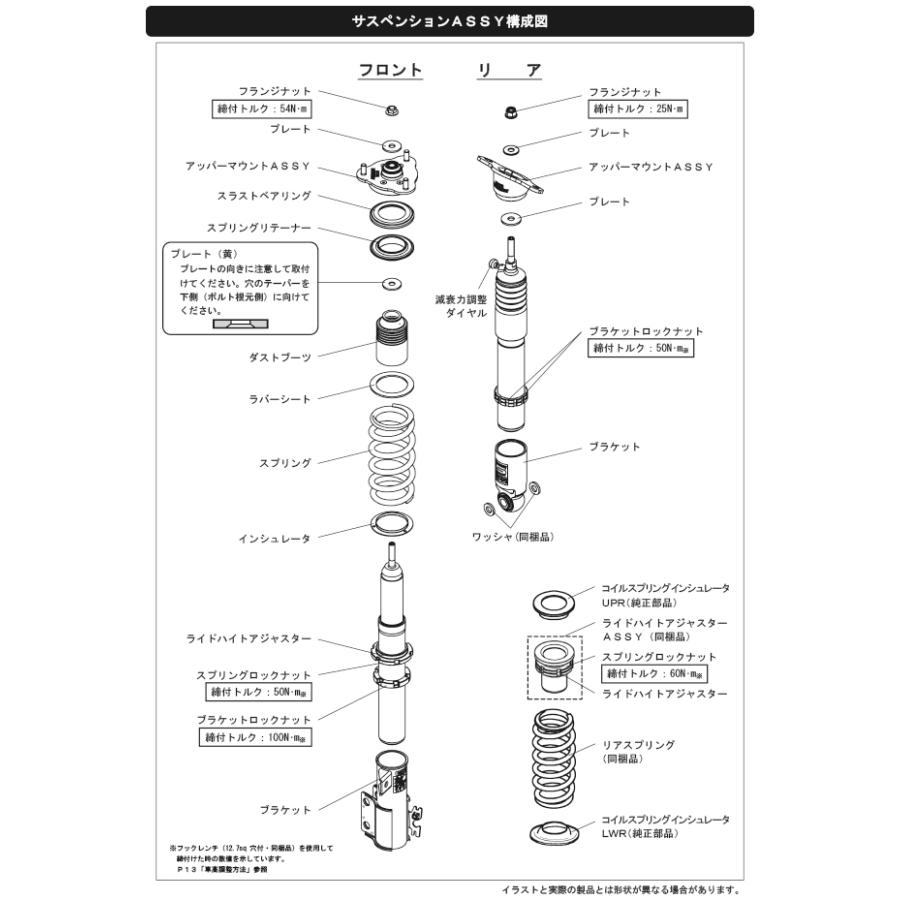 HKS HIPERMAX S GXPA16 80300-AT025 全長調整式 HKS ハイパーマックス S 80300-AT025 トヨタ GXPA16 GRヤリス用