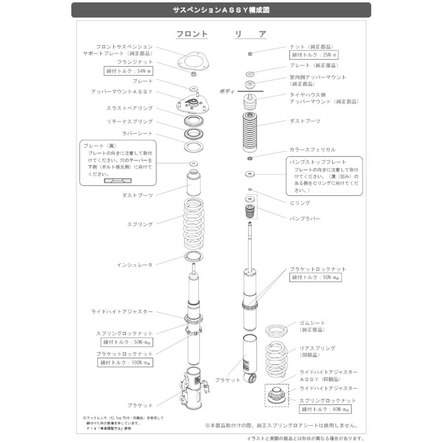 HKS（エッチケーエス） ハイパーマックス S 80300-AT203 トヨタ AHR20W