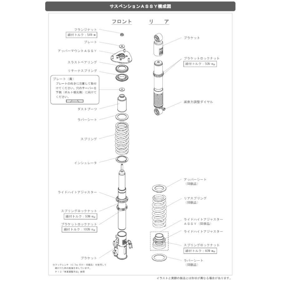 Hks ハイパーマックス S At214 トヨタ Zsu60w ハリアー レクサス Agz10 Nx0t用 車高調 減衰力30段階 調整付き クレールオンラインショップ 通販 Paypayモール
