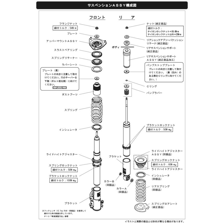 HKS ハイパーマックス S 80300-AT215 トヨタ 90系 ノア