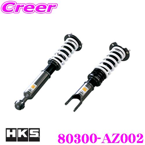 HKS ハイパーマックス S 80300-AZ002 マツダ FD3S RX-7用 車高調 減衰