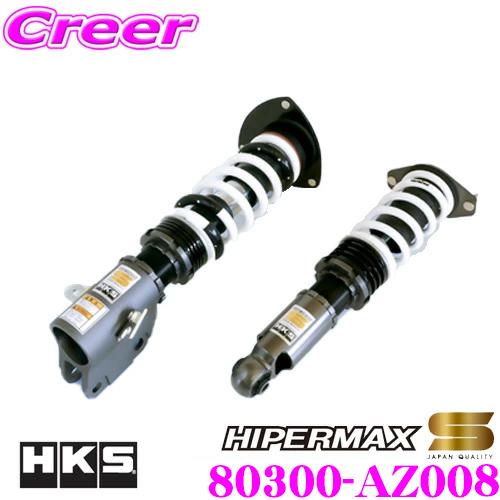 HKS ハイパーマックス S 80300-AZ008 マツダ NB6C NB8C HKS ハイパーマックス S 80300-AZ008 マツダ NB6C NB8C