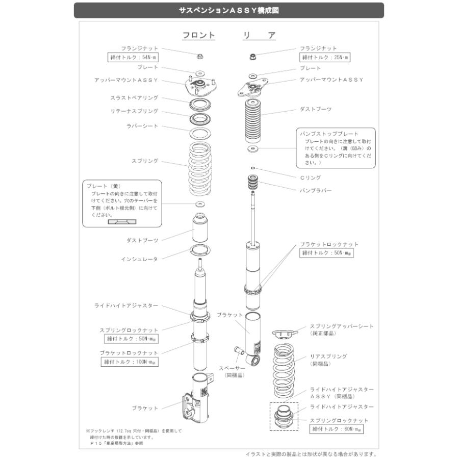 CX-5 KF2P KF5P HKS S style L 車高調