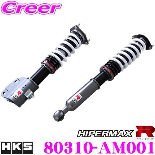 HKS（エッチケーエス） ハイパーマックスR 80310-AM001 三菱 CZ4A