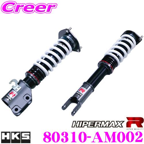 HKS（エッチケーエス） ハイパーマックスR 80310-AM002 三菱 CT9A