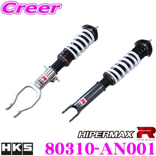 gtr.r35 HKS GTマックス IV サスペンションキット HKS（エッチケーエス） ハイパーマックスR 80310-AN001 日産 R35 GT-R