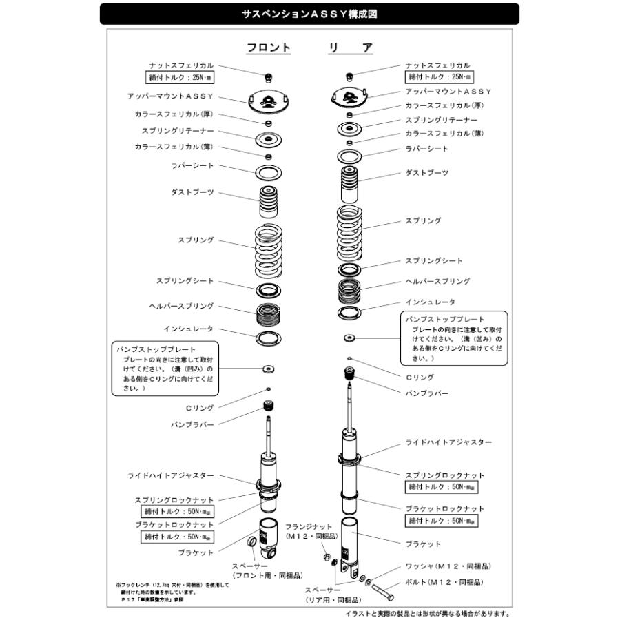 【車高調】HKS HIPERMAXⅢ BNR34 ハイパーマックスⅢ HIPERMAX R | FAIRLADY Z (RZ34) | TAS2023