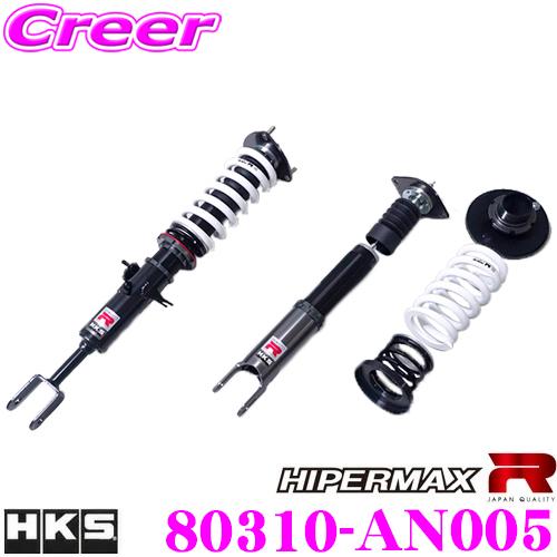 HKS ハイパーマックスR 80310-AN005 日産 Z33 フェアレディZ 用