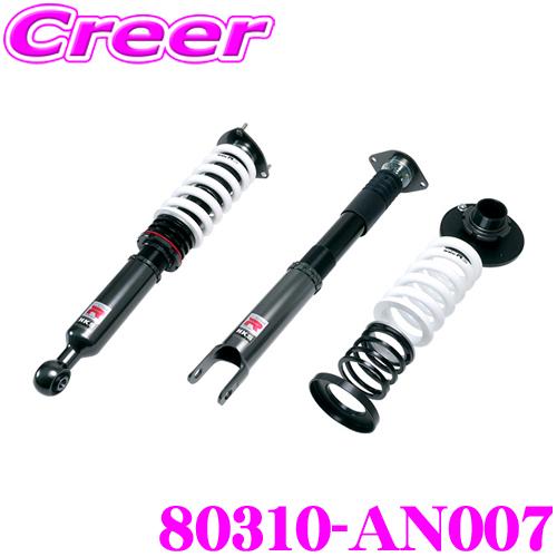 HKS ハイパーマックスR 80310-AN007 日産 RZ34 フェアレディZ 用 HKS ハイパーマックスR 80310-AN007 日産 RZ34 フェアレディZ 用