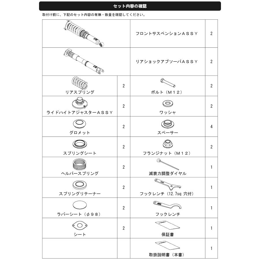 HKS ハイパーマックスR 80310-AN007 日産 RZ34 フェアレディZ 用 HKS ハイパーマックスR 80310-AN007 日産 RZ34 フェアレディZ 用