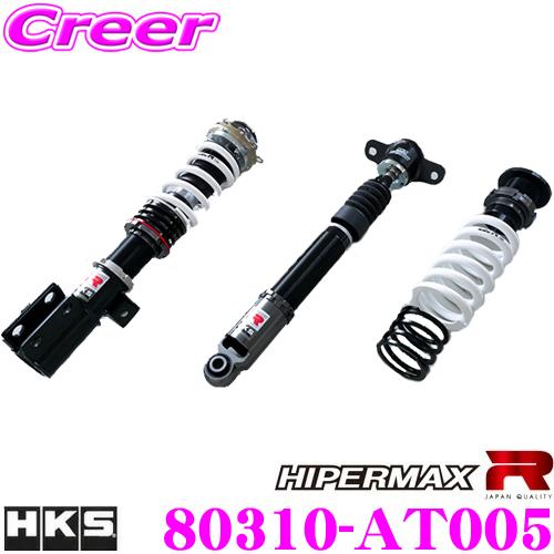 HKS（エッチケーエス） ハイパーマックスR 80310-AT005 トヨタ GXPA16