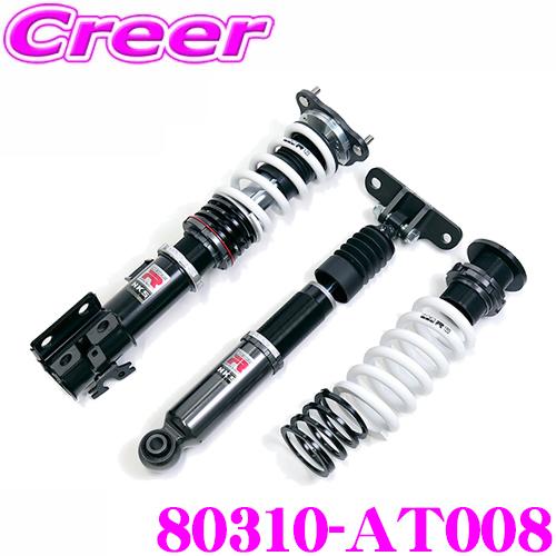 HKS HIPERMAX S GXPA16 80300-AT025 全長調整式 HKS 車高調 HIPERMAX S 80300-AT025 GRヤリス GXPA16