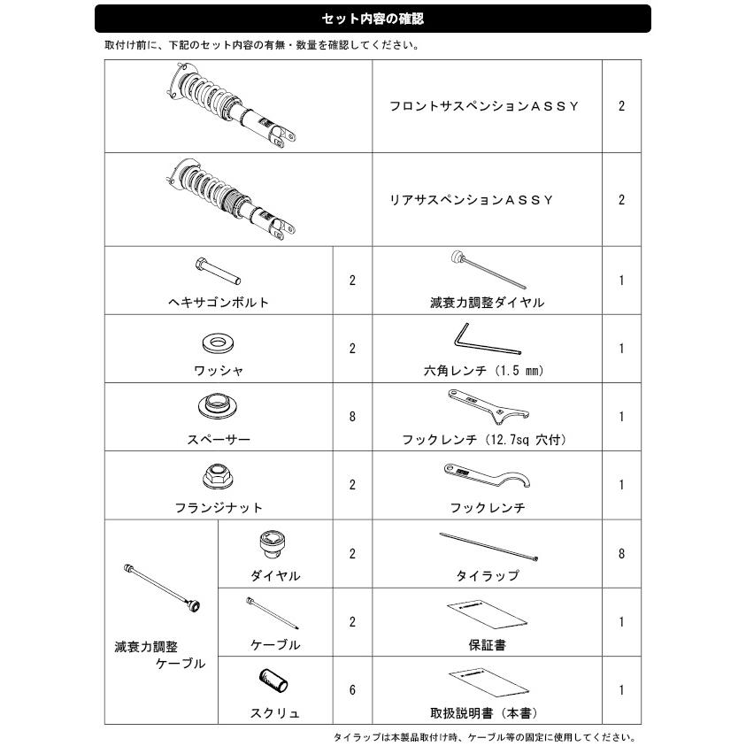 HKS ハイパーマックスR 80310-AZ002 マツダ ND5RC NDERC HKS ハイパーマックスR 80310-AZ002 マツダ ND5RC NDERC