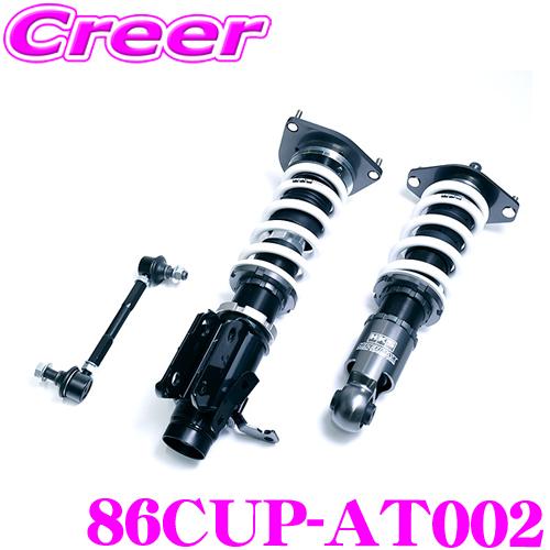 HKS（エッチケーエス） ハイパーマックス for GR86/BRZ Cup 86CUP
