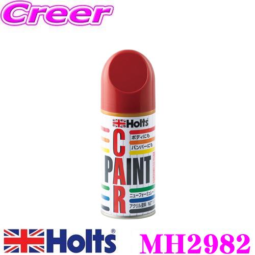 Holts（ホルツ） ホルト MH2982 ダイハツ車用 メイプルレッドマイカ