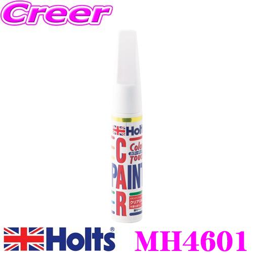 Holts（ホルツ） ホルト MH4601 日産車用 ホワイトパール3P