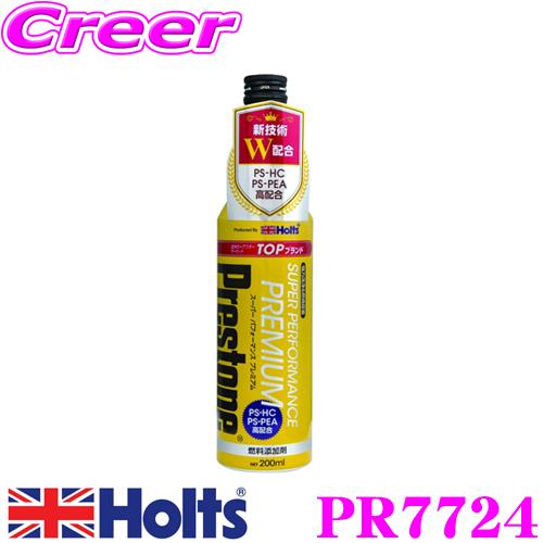Holts（ホルツ） ホルト PR7724 プレストン スーパーパフォーマンス