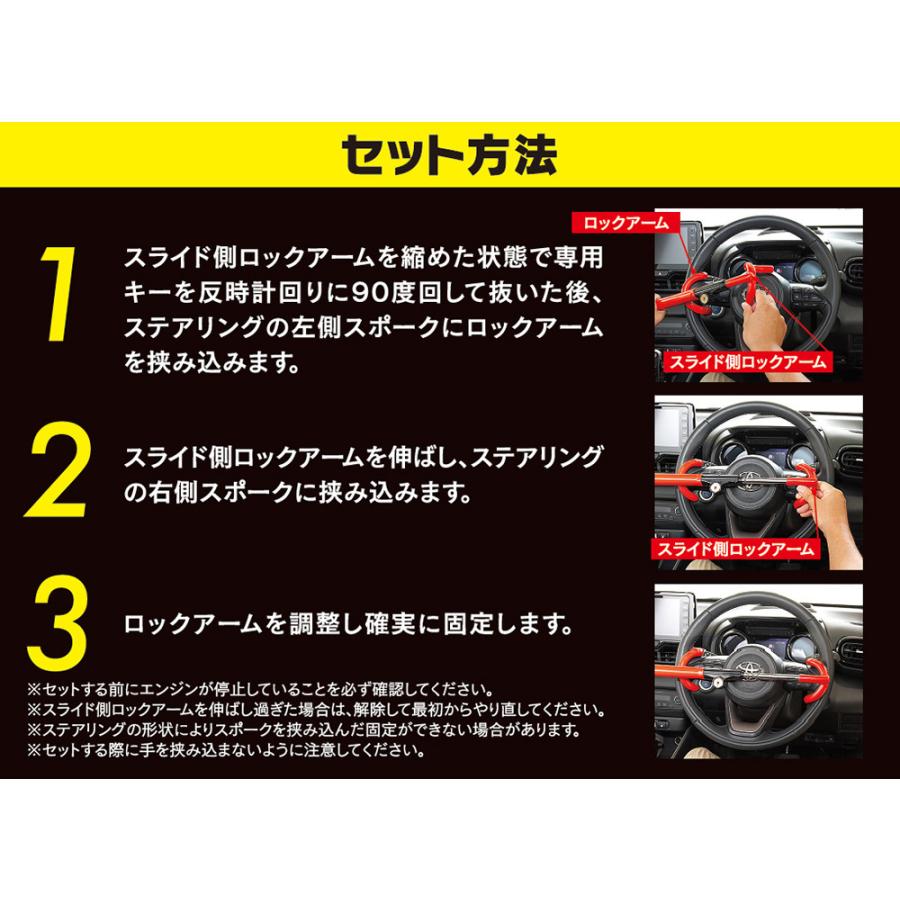 ホーネット HORNET BEESENSOR LH-15R ハンドルロック 車両盗難防止に
