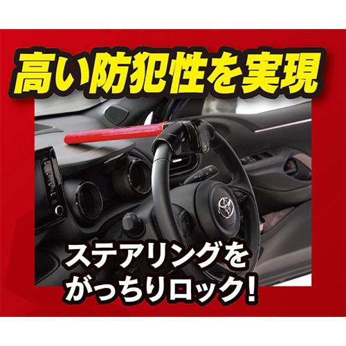 Hornet ホーネット HORNET BEESENSOR LH-17R ハンドルロック 車両盗難