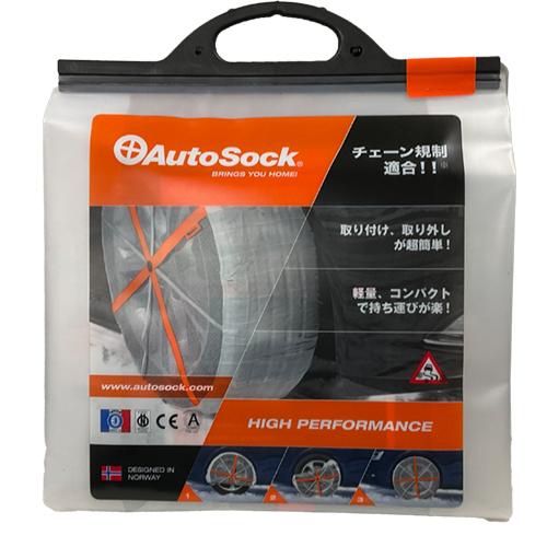 AutoSock 【在庫あり即納!!】オートソック(Autosock) 「布製 AutoSock 【在庫あり即納!!】オートソック(Autosock) 「布製