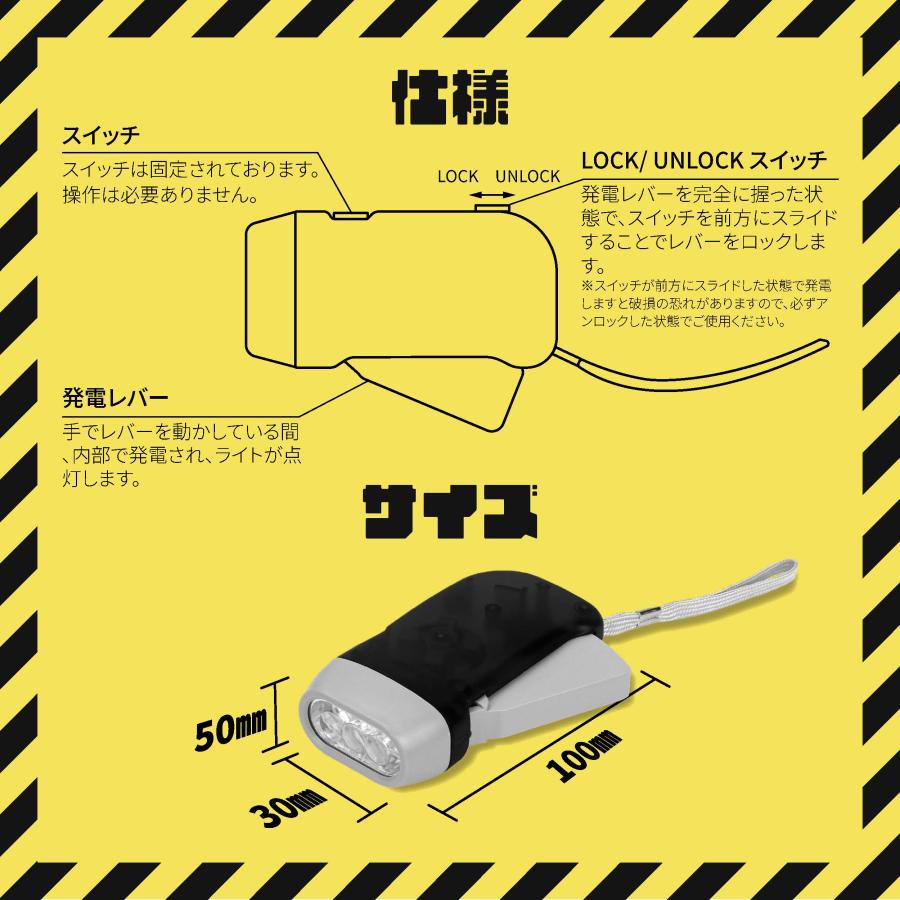 ナヴィック 【災害や停電などの非常時の備えに】 手動式発電