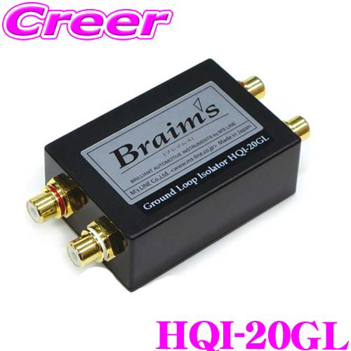 人気no 1 本体 ブレイムス Braims Hqi gl ウルトラグランドループアイソレーター Rcaノイズフィルター 2ch 絶対一番安い Acosulbn Com Br