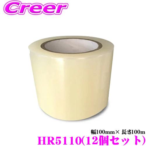 お1人様1点限り ベストな粘着力の保護テープ 新車等コーティング済みの車にお薦めの保護テープ 表面保護テープ 12個セット 正規品 Www Fiscaliaguerrero Gob Mx