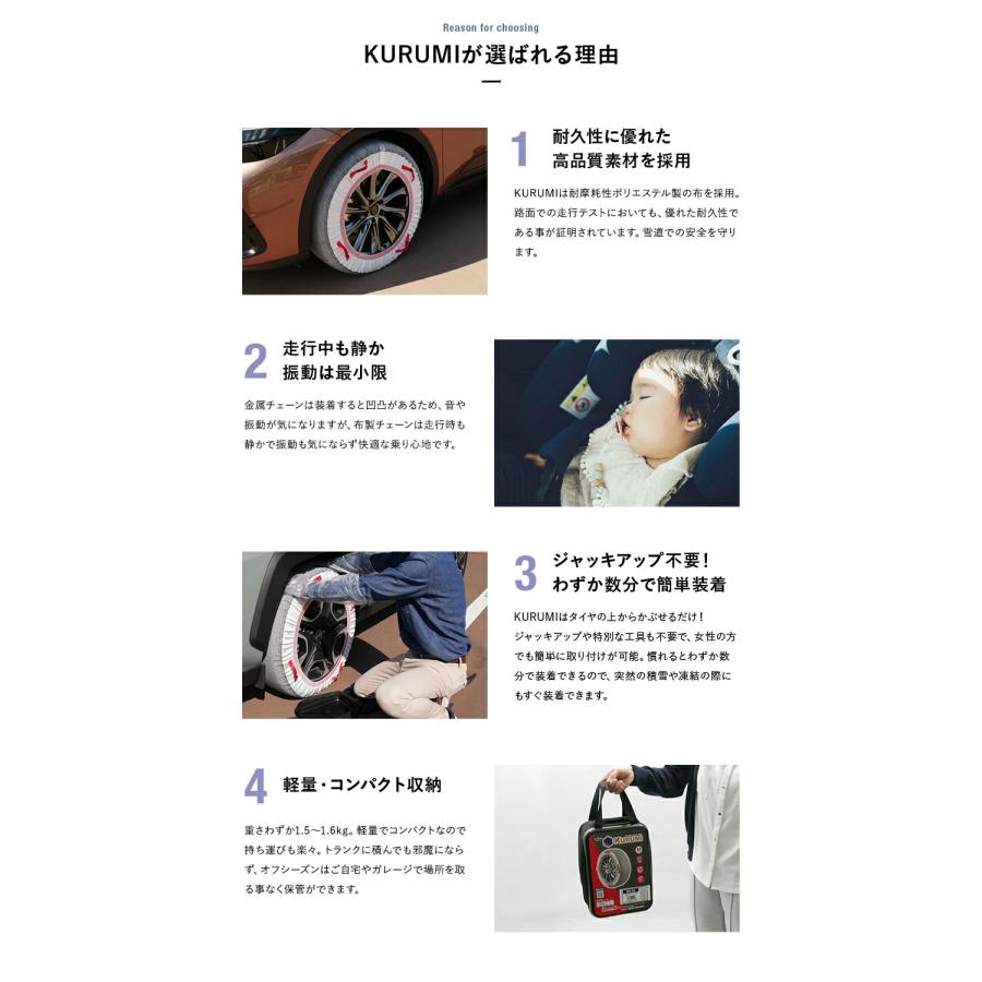 ニューレイトン IBS-06 Ice Bahn ウィンターソックス クルミ チェーン規制対応 タイヤチェーン 布製タイヤすべり止め  非金属 簡単装着 | AutoSock | 05