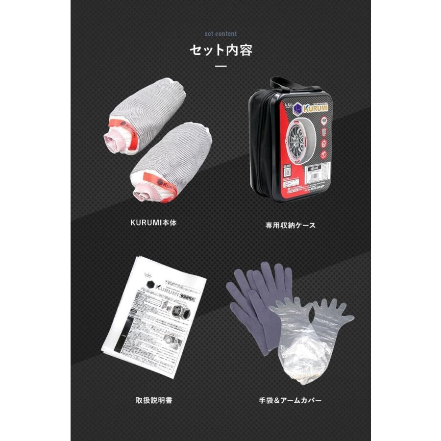 ニューレイトン IBS-06 Ice Bahn ウィンターソックス クルミ チェーン規制対応 タイヤチェーン 布製タイヤすべり止め  非金属 簡単装着 | AutoSock | 07