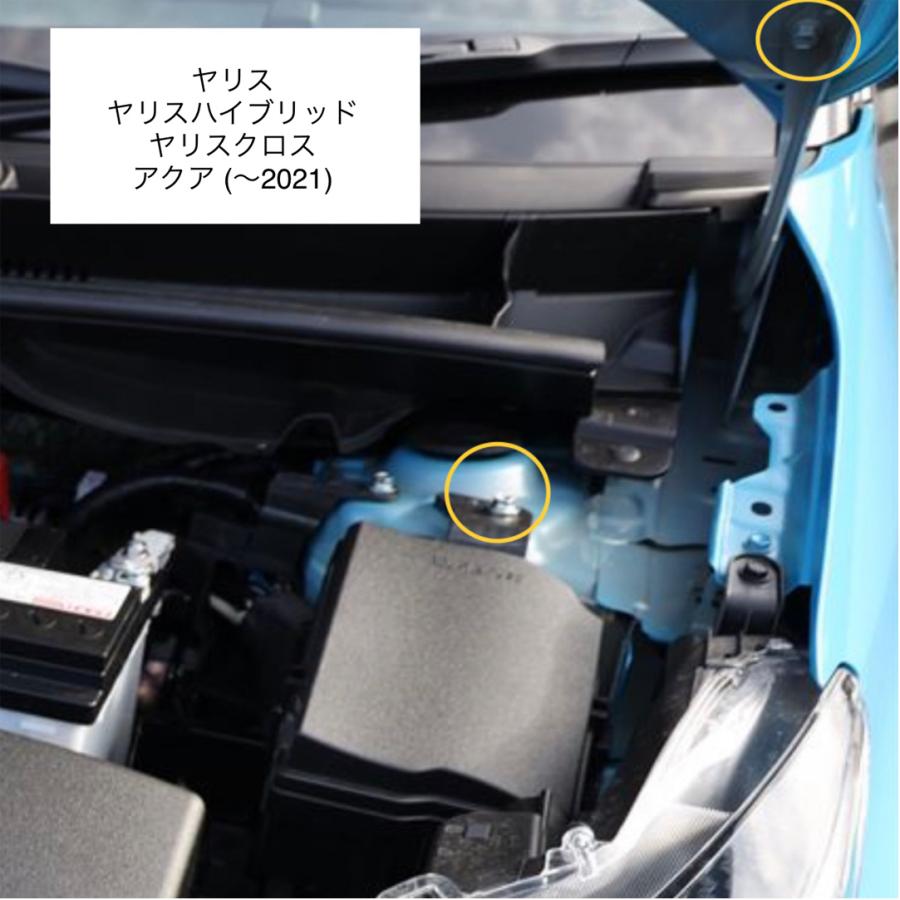 ICE WIRE IW-B-TOYOTA アイスワイヤー トヨタ 汎用 ボンネット ICE WIRE IW-B-TOYOTA アイスワイヤー トヨタ 汎用 ボンネット