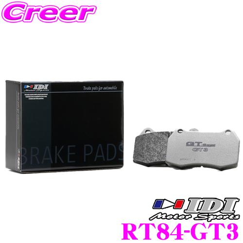 IDI アイディーアイ ブレーキパッド RT84-GT3 GT Spec GT3シリーズ  トヨタ MXPB10系 MXPJ10系 ヤリスクロス リア用 | 