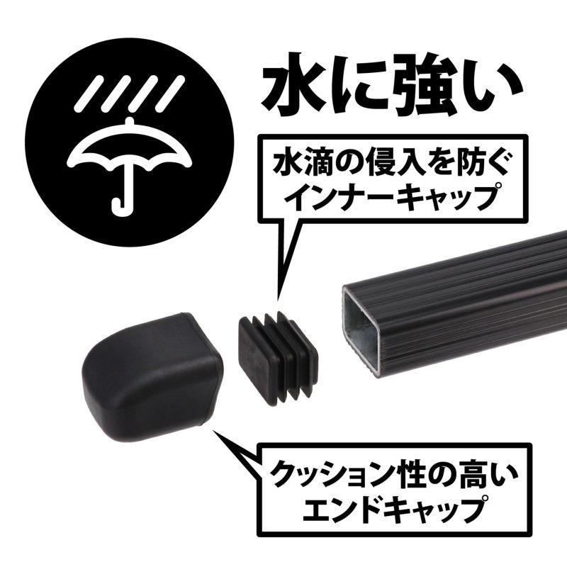 カーメイト INNO IN-B165BK ベーシックバーセット 1650mm 2本セット エンドキャップ4個付属 | INNO | 04