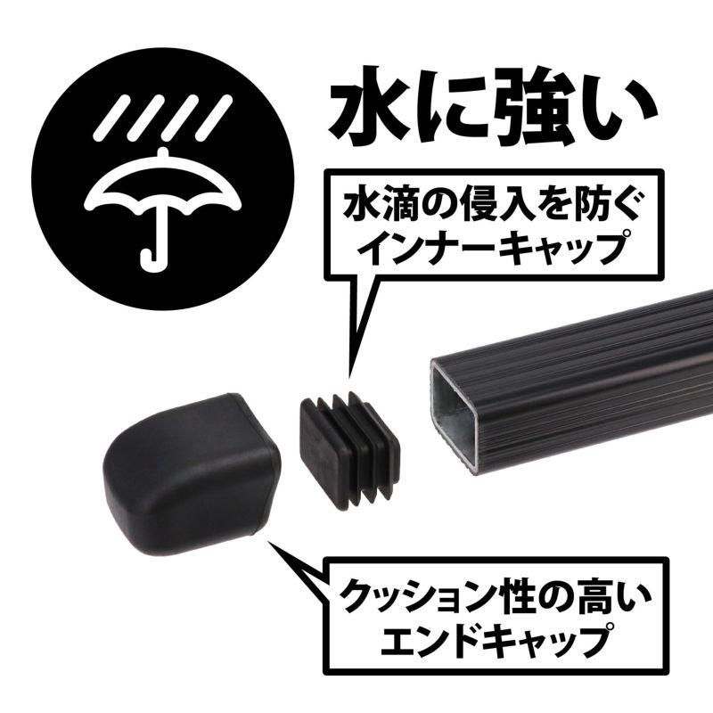 【在庫あり即納!!】カーメイト INNO IN-B165BK ベーシックバーセット 1650mm 2本セット エンドキャップ4個付属｜creer-net｜05