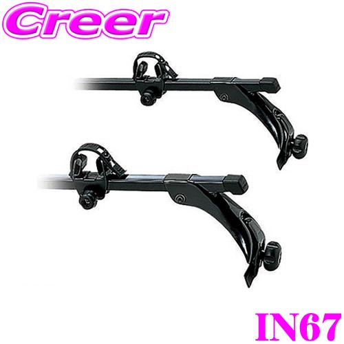 INNO カーメイト イノー IN67 スキーアタッチメント(1セット用