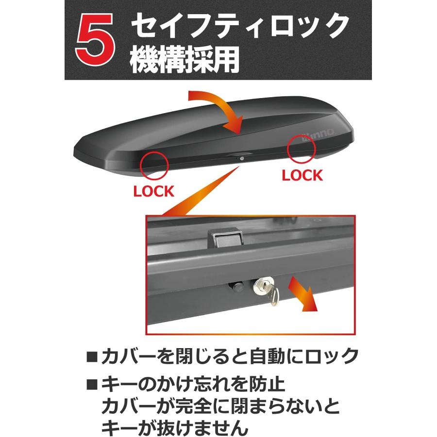 カーメイト INNO イノー ルーフボックス BRM2020ST ファントム 2020 容量400L 最大積載量50kg 左右開き ミニバン/ワゴン/SUVに最適! | INNO | 05