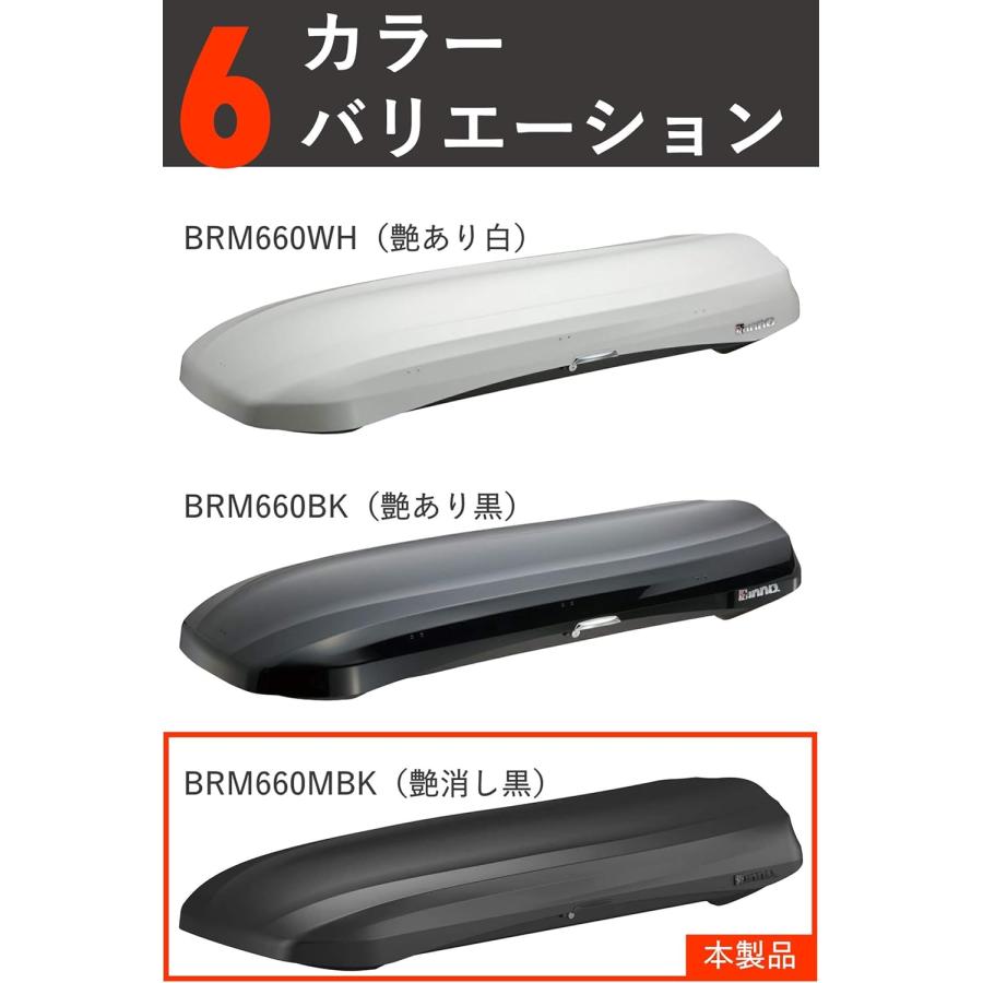 INNO 【個人宅OK!】カーメイト BRM660MBK ルーフボックス INNO 【個人宅OK!】カーメイト BRM660MBK ルーフボックス