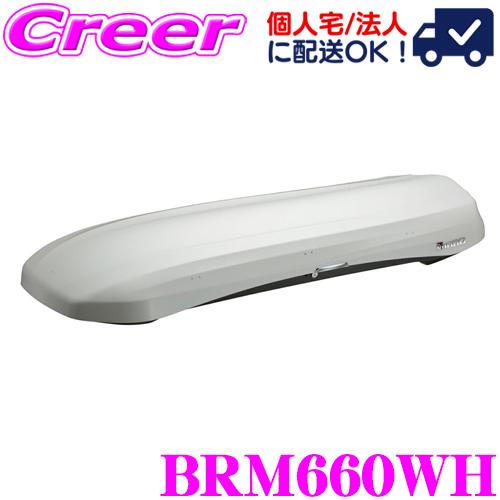 INNO カーメイト イノー ルーフボックス BRM660WH ウェッジ660 INNO カーメイト イノー ルーフボックス BRM660WH ウェッジ660